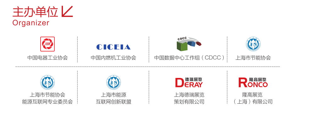 主办方_看图王.jpg