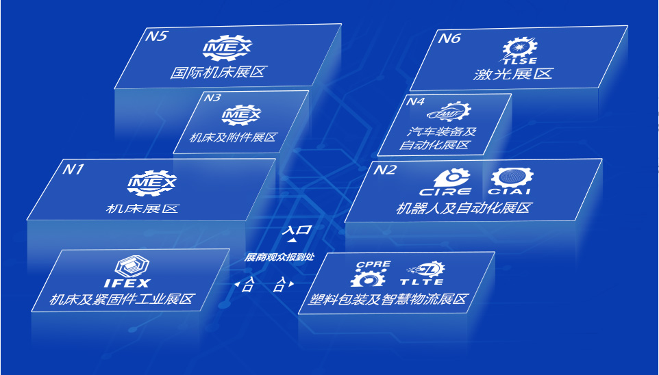 2021机床展--诚邀参展-长图--.jpg