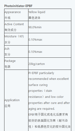 Photoinitiator-EPBF.png