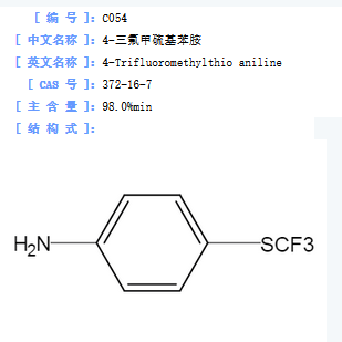 4-三氟甲硫基苯胺.png