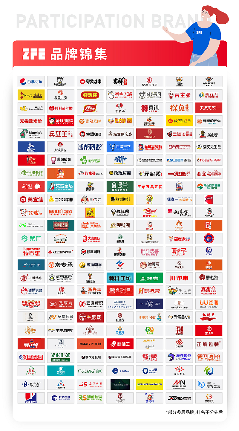 品牌.png