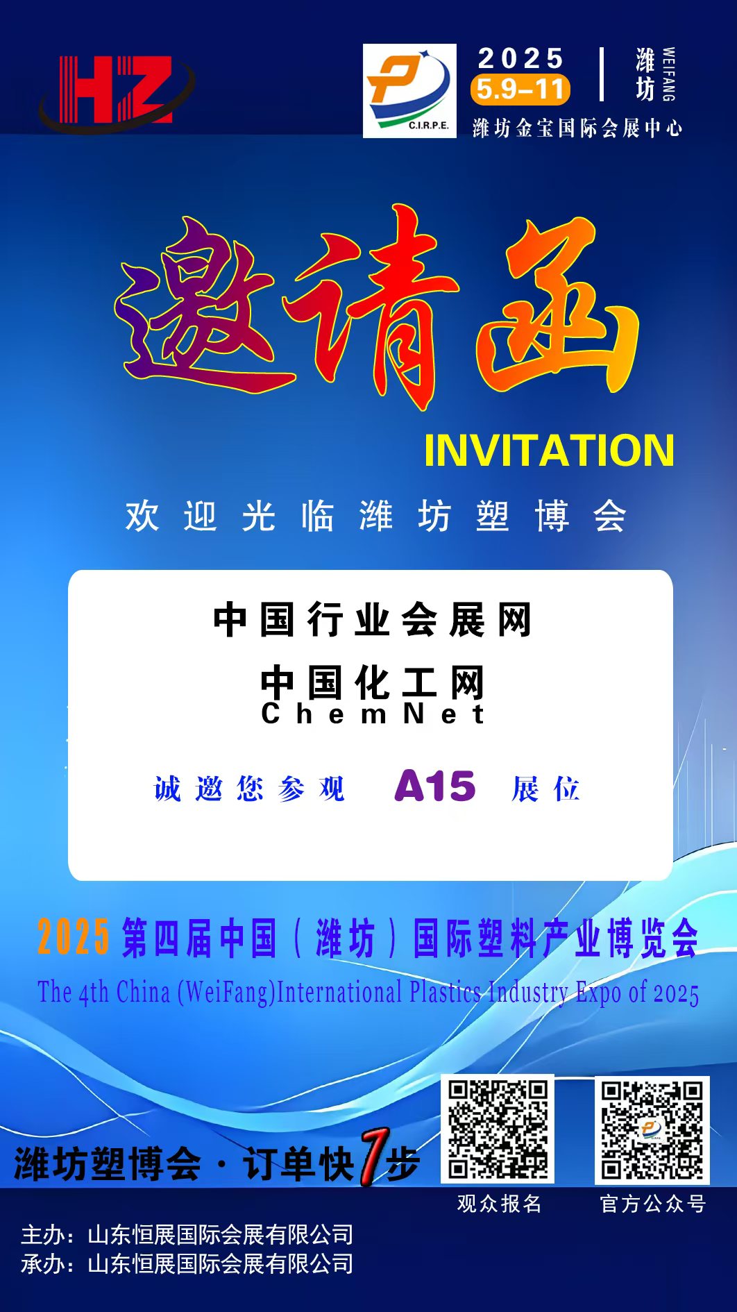 微信图片_2025-04-30_134544_553.jpg