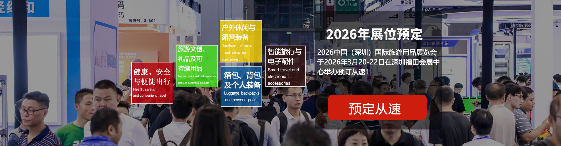 1761113000599634.jpg 旅游用品logo.jpg