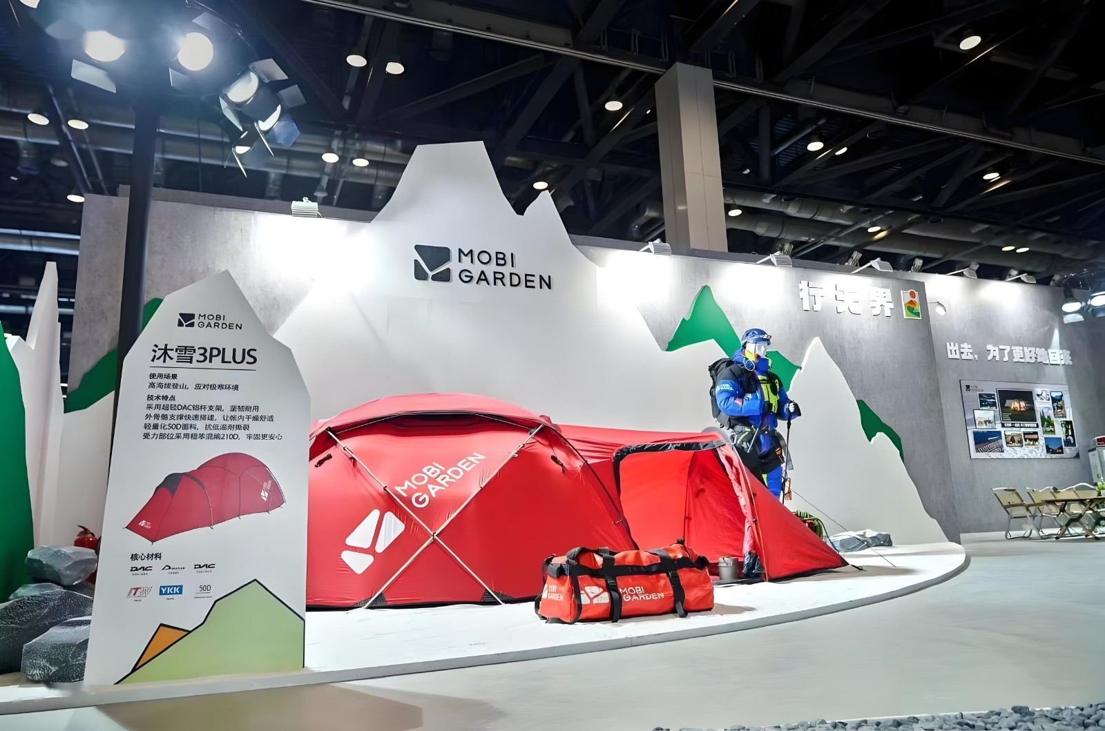 1761113023855617.jpeg 旅游用品图片.jpeg