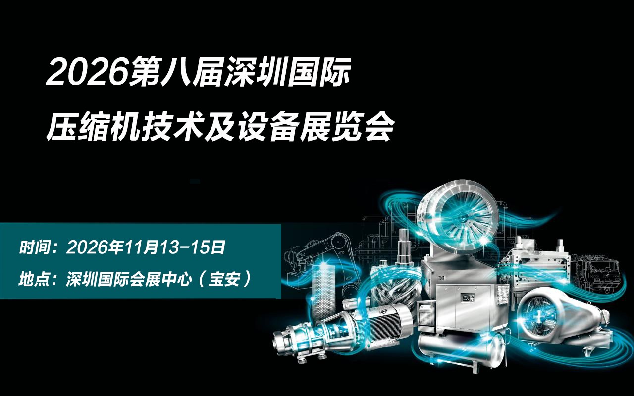 1764038536312937.jpg 压缩机.jpg