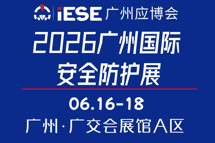 1764042978872657.jpg 防护900-600.jpg