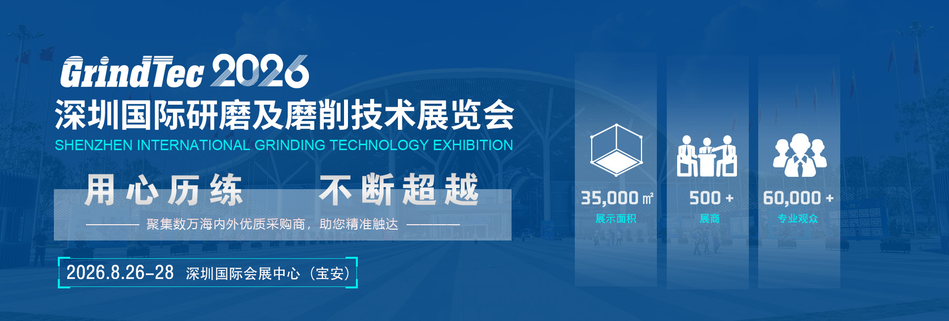 1765285590664852.jpg 深圳研磨展-幻.jpg