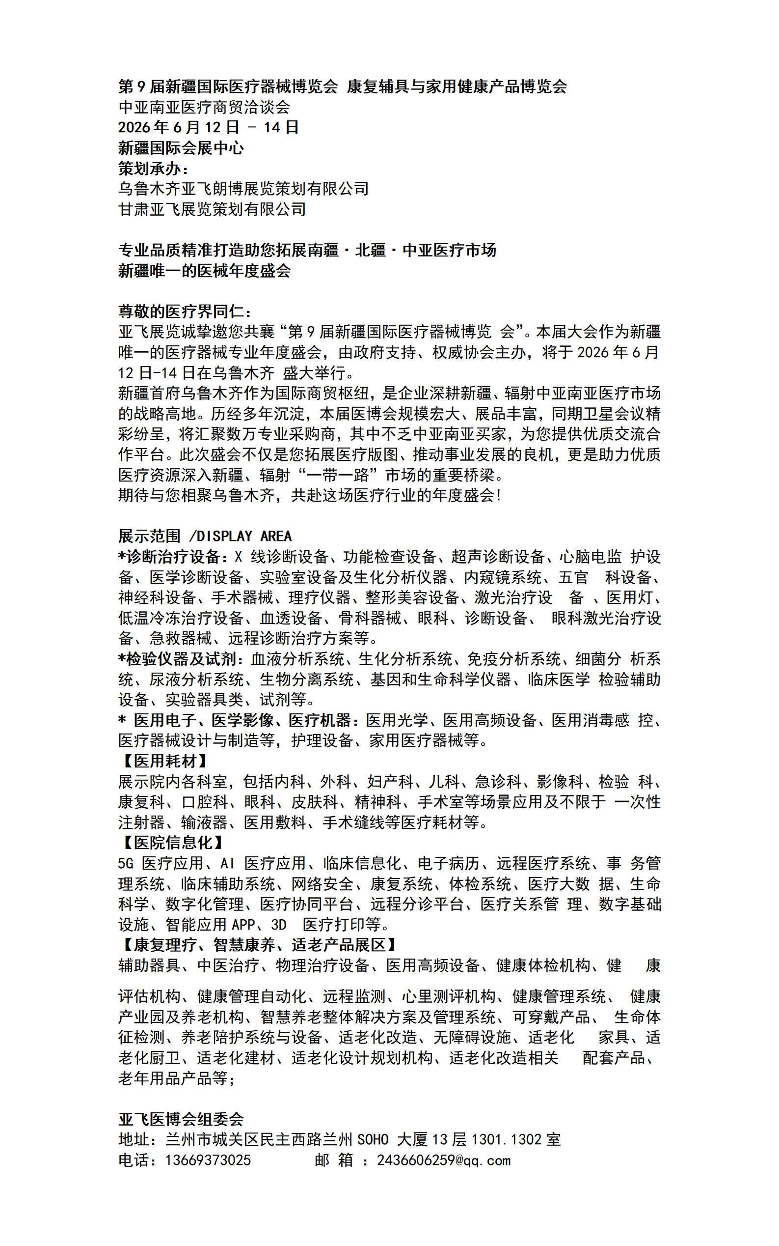 文字文稿1_01.png