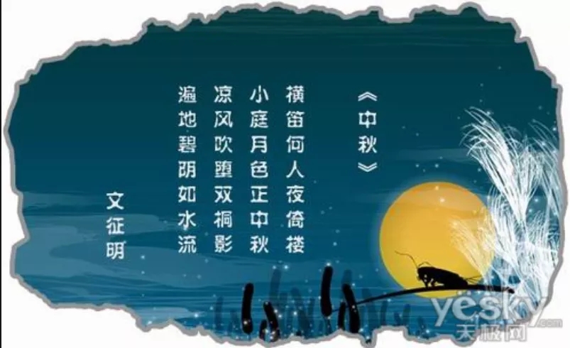 昊鑫裕隆祝:大家中秋快乐!